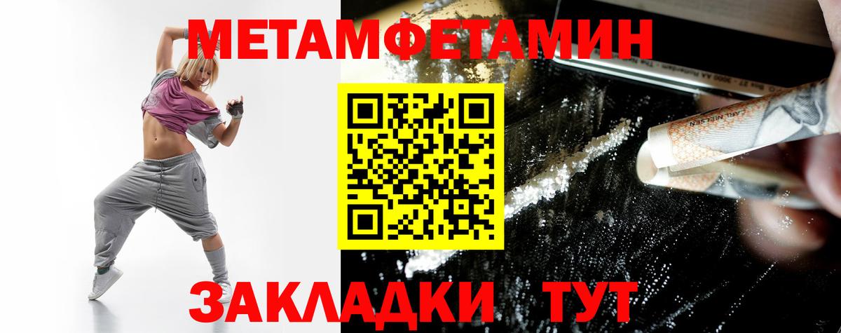 АМФ  АМФЕТАМИН VHQ  Вход с VPN  Железногорск 