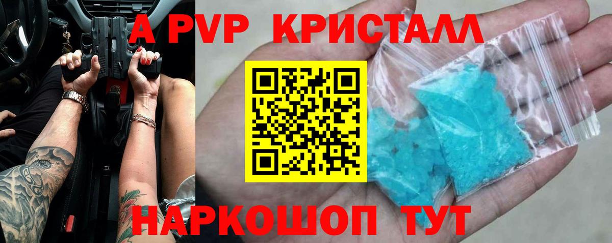 A PVP СК Железногорск