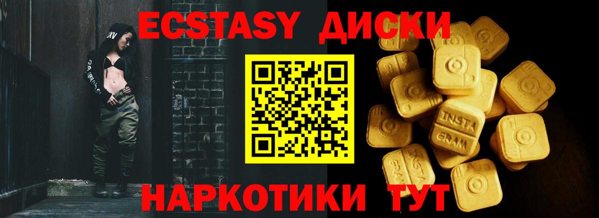 ЭКСТАЗИ Punisher  купить наркоту  Экстази  Ecstasy Дубай  Железногорск  Вход с VPN 