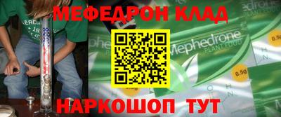 мескалин Кандалакша