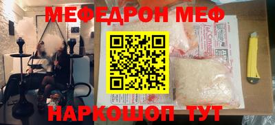 мескалин Кандалакша