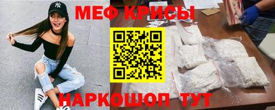 мескалин Кандалакша