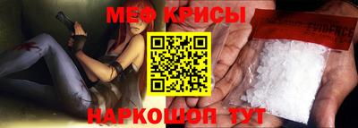 мескалин Кандалакша
