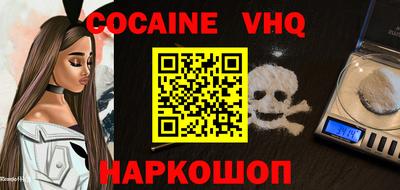 экстази Канаш