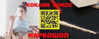 мескалин Кандалакша