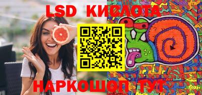 экстази Канаш