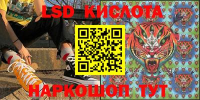 экстази Канаш