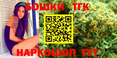 экстази Канаш