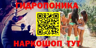 мескалин Кандалакша