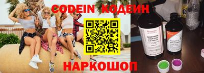 экстази Канаш