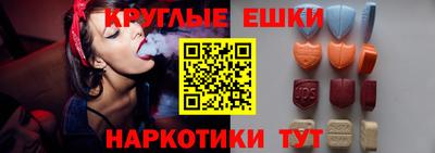 мескалин Кандалакша