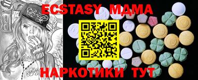 мескалин Кандалакша