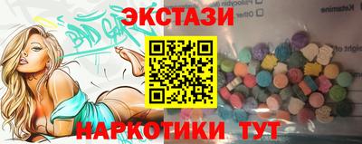 PSILOCYBIN Камышлов
