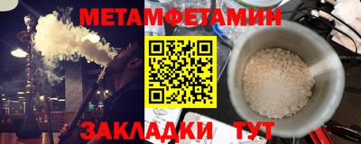 мескалин Кандалакша
