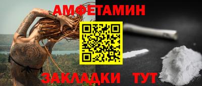 мескалин Кандалакша