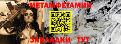 мескалин Кандалакша
