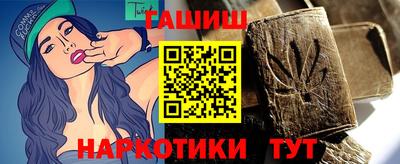 мескалин Кандалакша