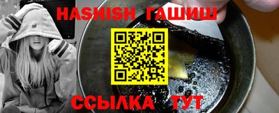 мескалин Кандалакша