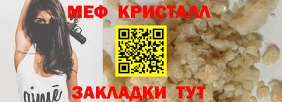 мескалин Кандалакша