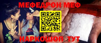 мескалин Кандалакша