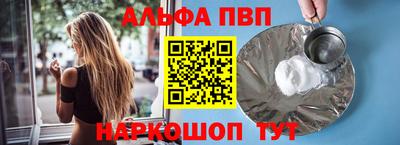 мескалин Кандалакша
