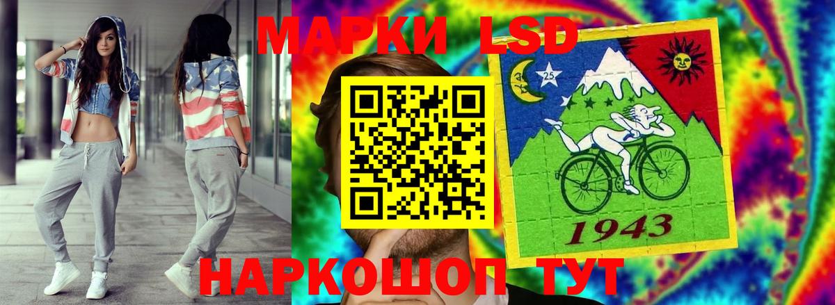 ОМГ ОМГ ССЫЛКА  Лсд 25 экстази ecstasy  Вход с VPN  Железногорск  ЛСД экстази кислота 