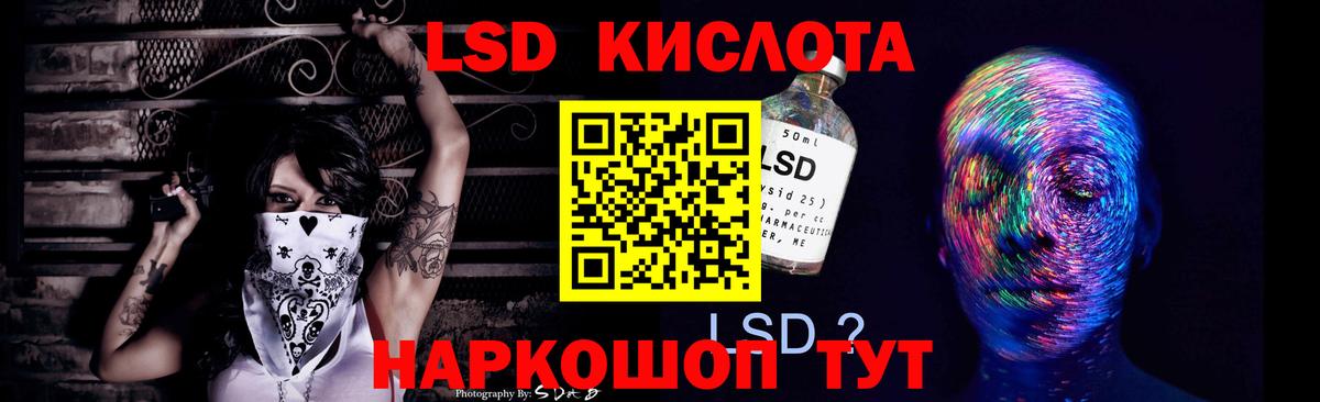 Метадон Железногорск