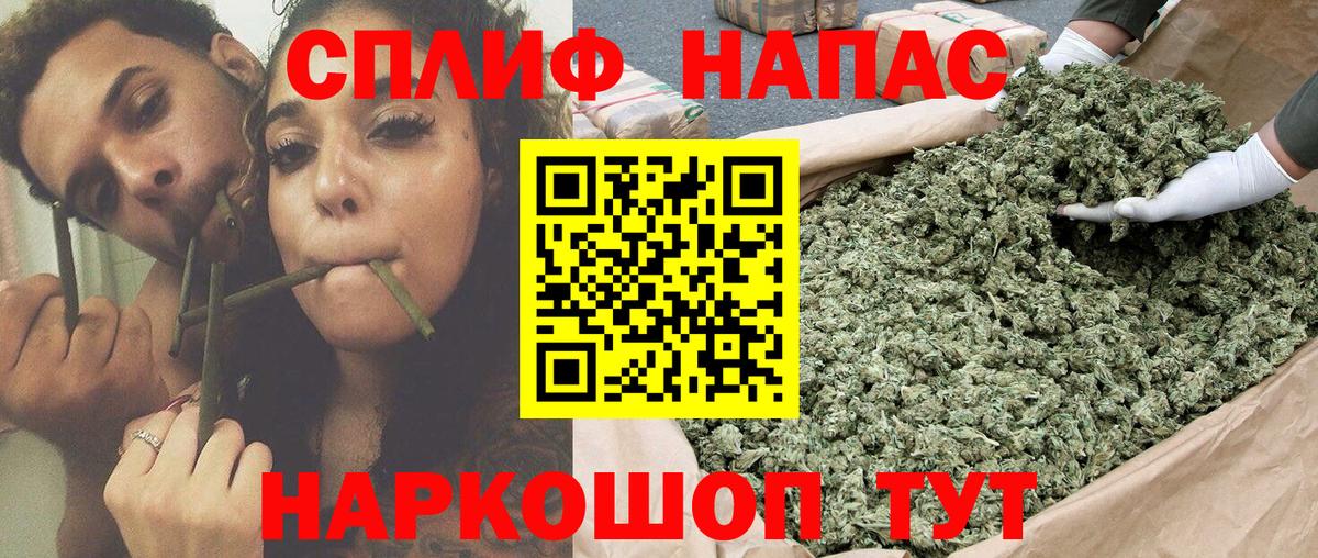 Конопля тримм Железногорск